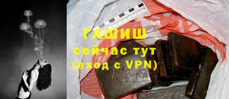 Где купить наркотики Котовск Каннабис  Героин  A-PVP  ГАШ  COCAIN  АМФЕТАМИН 