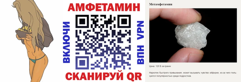 Амфетамин Premium  Котовск 