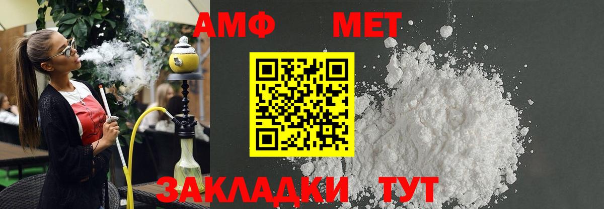 Бутират Котовск