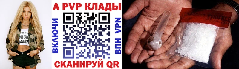 A PVP СК  ссылка на мегу tor  Котовск 