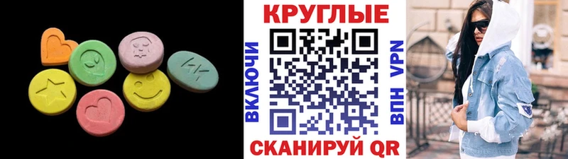 дарк нет как зайти  Котовск  ЭКСТАЗИ 300 mg  даркнет сайт  hydra зеркало 