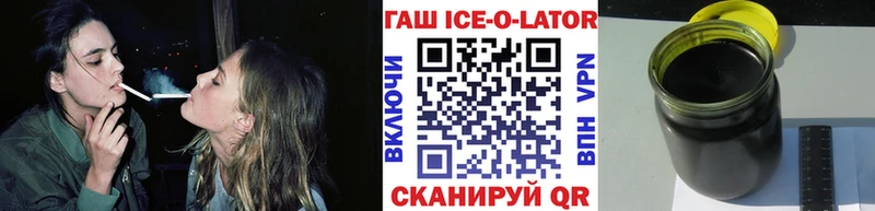 ГАШИШ гарик  Котовск 