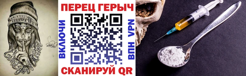 kraken   Котовск  ГЕРОИН герыч 