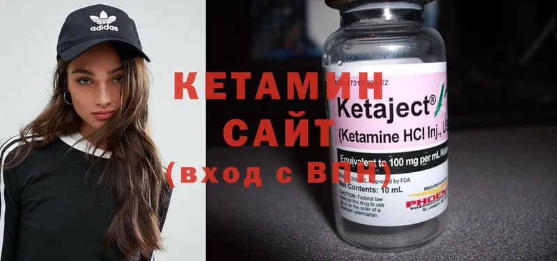 mega маркетплейс  Котовск  КЕТАМИН ketamine 