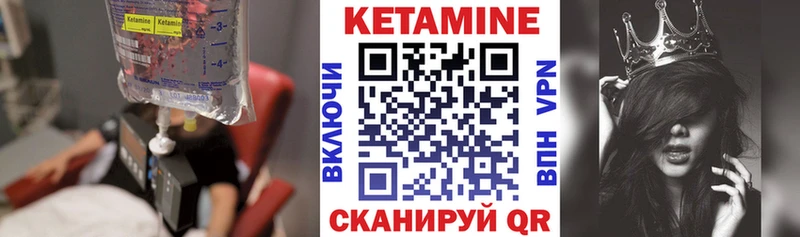 где купить наркотик  Котовск  КЕТАМИН ketamine 