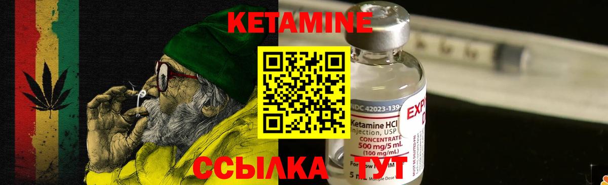МДМА  ГАШИШ  МАРИХУАНА  Гашик  Вход с VPN  Котовск  МЕФ 