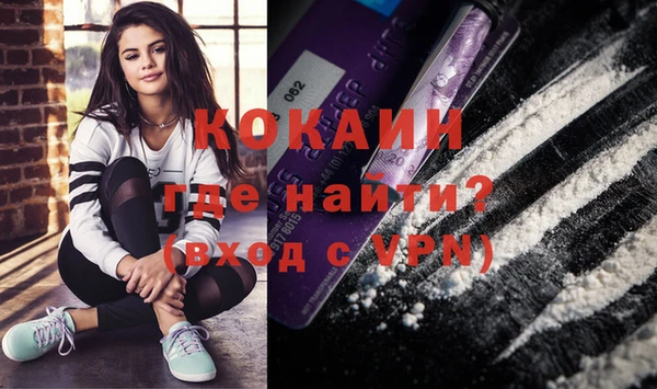 амфетамин Мегион