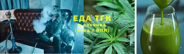 таблы Медногорск
