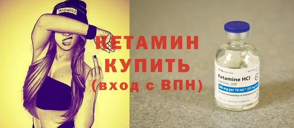 мескалин Магас