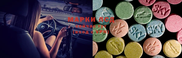 амфетамин Мегион