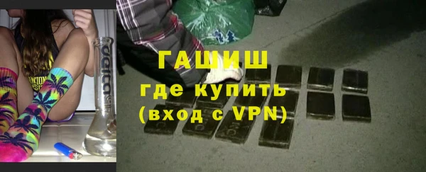 амфетамин Мегион
