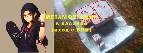 мескалин Магас