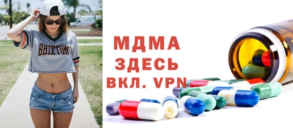амфетамин Мегион