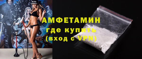таблы Медногорск
