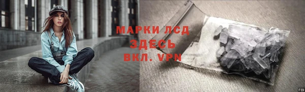 таблы Медногорск