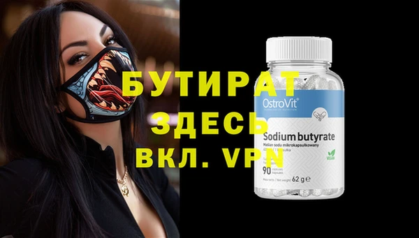 таблы Медногорск