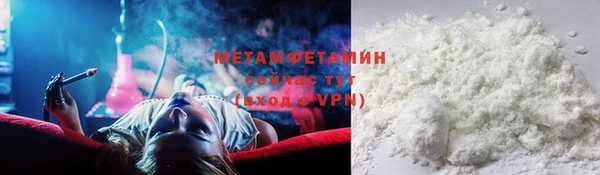 таблы Медногорск