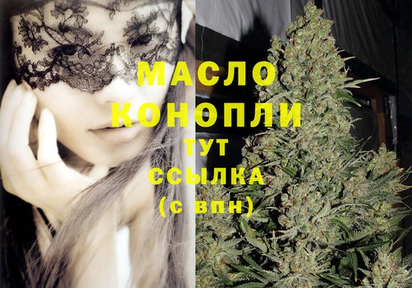 мескалин Магас