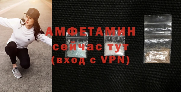 таблы Медногорск