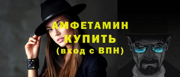 амфетамин Мегион