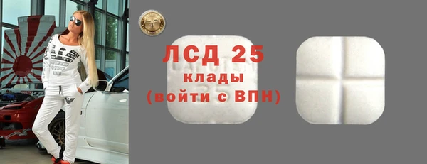 амфетамин Мегион