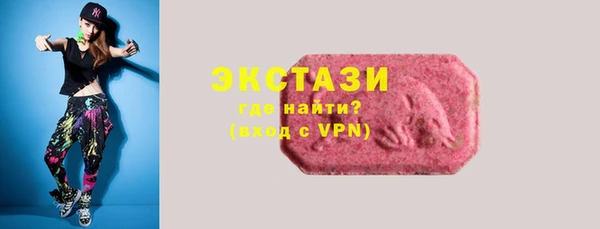 амфетамин Мегион