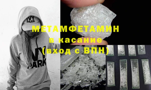 шишки Магадан