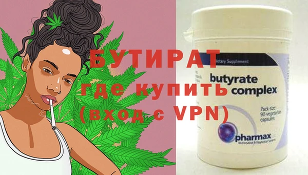 дурь Бугульма