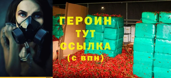 таблы Медногорск