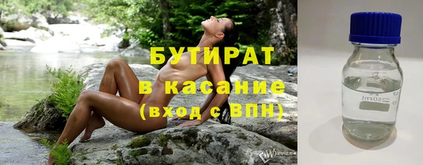 таблы Медногорск