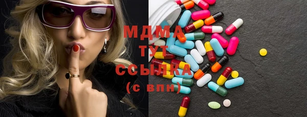 mix Медвежьегорск