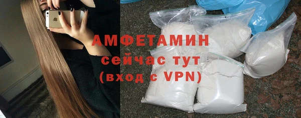 амфетамин Мегион