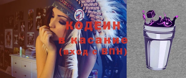 таблы Медногорск