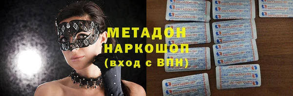 амфетамин Мегион