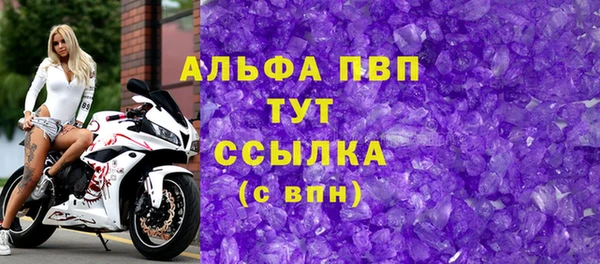 таблы Медногорск