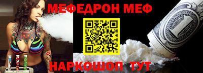 МДМА Гусиноозёрск