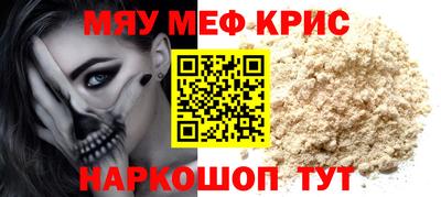 прущая мука Гусев