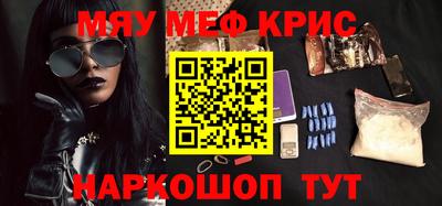 марихуана Балаково