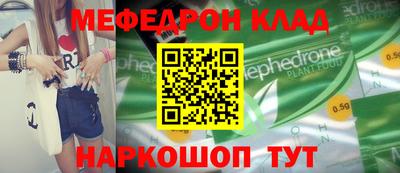 соль ск Заводоуковск