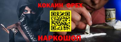 МДМА Гусиноозёрск