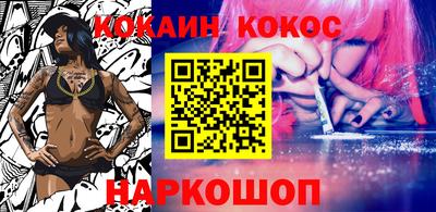 эйфоретик Гусь-Хрустальный