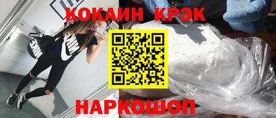 марихуана Балаково