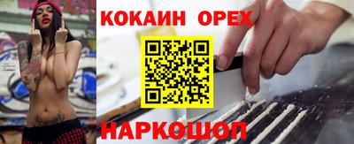 эйфоретик Гусь-Хрустальный