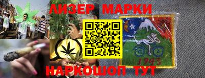 марихуана Балаково