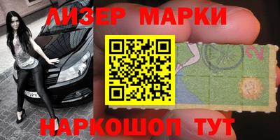 МДМА Гусиноозёрск