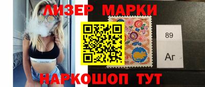 МДМА Гусиноозёрск