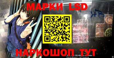 эйфоретик Гусь-Хрустальный