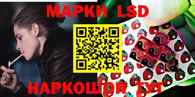 марихуана Балаково