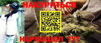 МДМА Гусиноозёрск